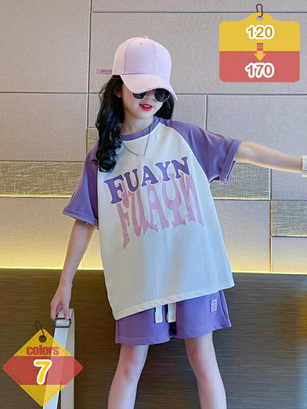 キッズ服 上下仕掛ける 夏 tプルオーバー 半袖 スウェットパンツ ベビー服 セットアップ うしろ帯 トップス 遊撃手ズボン下 キッズ プルオーバー上下 心地好い もの柔らか 赤ちゃん服 御嬢さん 御坊っちゃん 運動競技 御部屋着 通園 普段着 liber-online