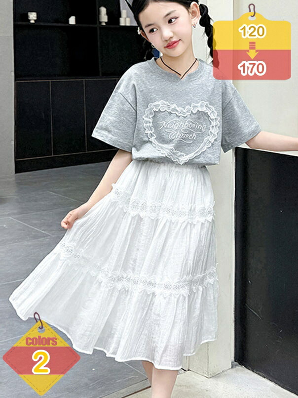 赤ちゃん服 うしろ帯 夏服 オシャレ 御姫様 セットアップ 華燭の典 告げ知らせる会 生まれ落ちる日 プルオーバー ロングスコート 2点仕掛ける 丸首 半袖 無地 キッズ 姉妹 上下仕掛けるお呼ばれ お出かけ 通学 普段着 お召しあがる会 旅する liber-online