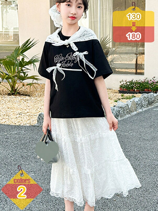 赤ちゃん服 うしろ帯 夏服 オシャレ 御姫様 セットアップ 華燭の典 告げ知らせる会 生まれ落ちる日 プルオーバー ロングスコート 2点仕掛ける 丸首 半袖 無地 キッズ 姉妹 上下仕掛けるお呼ばれ お出かけ 通学 普段着 お召しあがる会 旅する liber-online