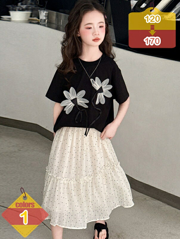 半袖プルオーバー お子さん服 韓国風 キッズ お姉さん ティーシャツ お姉さん服 上下仕掛ける 通園服 通園 通学 トップス 半袖 スコート仕掛ける ロングスコート A伝達ルート 愛くるしげ キッズ セットアップ 普段着 姉妹 お一揃え おそろい liber-online キッズ・ベビー・マタニティ-カジュアルスカートセット-キッズファッション