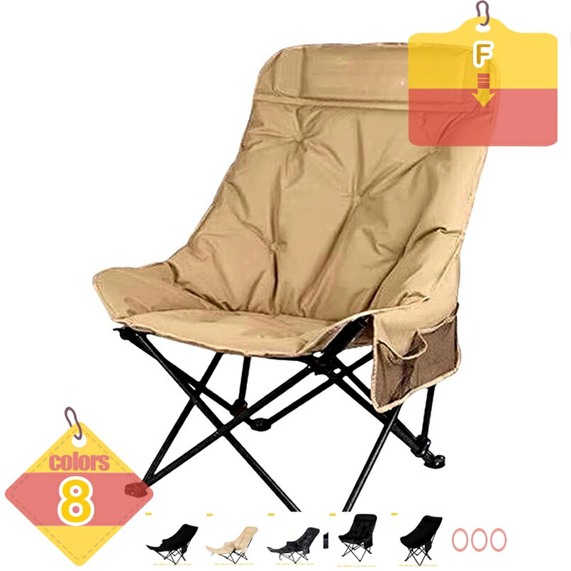 難民キャンプ 折りたたみ臥榻 パウダーコンパクト 軽さ 一人用 学習机細工物 座り寝両用 リクライニング女性議長 昼休み用 途切らせる用 花見 身寄り用 耐荷重 耐久 余暇臥榻 納める袋付き添い人 liber-online