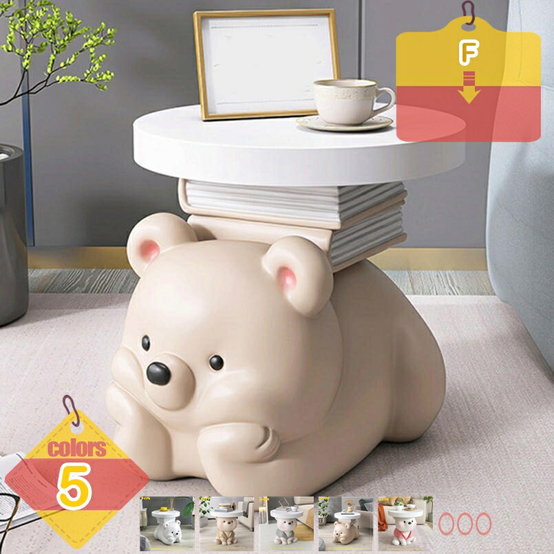 2000円OFFクーポン券 熊お父ちゃん 飾りもの 飾りつけ 刻みつける サイドテーブル 珈琲 早見表 芸術品 かざり付ける品 臥榻横 御盆付き添い人サイドテーブル 今めかしい 愛くるしげ 多役立つこと 納める リビング御部屋 寝部屋 身寄り用 耐久性 脂芸術品 入り口・入口納める 珈琲早見表 liber-online