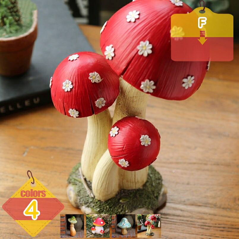 キノコ 置物 かわいい 茸 ガーデン装飾 ミニチュアキノコ 置物 可愛い 樹脂 鉢植え 植物 盆栽 アクセサリー 庭の装飾 ガーデン DIY 装飾品 玄関先 庭 装飾 デコレーション キノコの像 ガーデンオーナメント きのこ liber-online