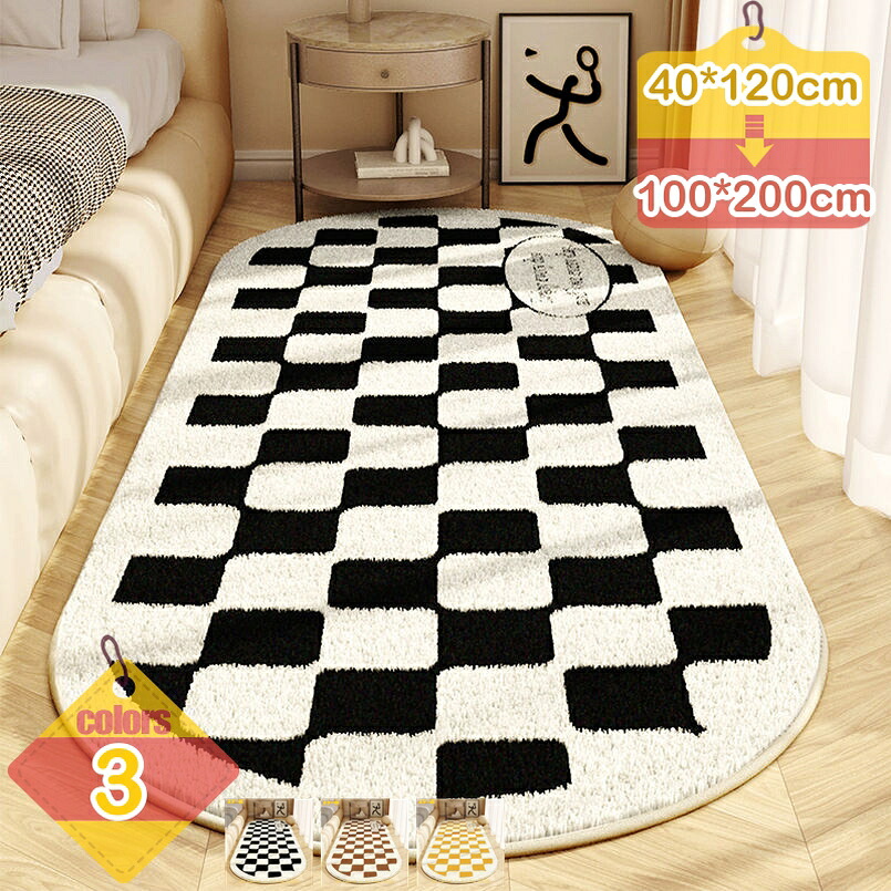 1000円OFFクーポン ラグ 洗える ラグマット カーペット じゅうたん カーペット じゅうたん 絨毯 無地 床暖房 滑り止め付き 丸洗い 折り畳み可 シンプル 柔らかい 北欧 おしゃれ 遮音性 防音性 オールシーズン 楽ちん liber-online