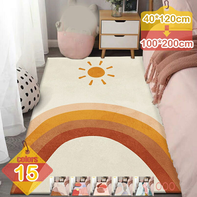 500円OFFクーポン ラグ 洗える ラグマット カーペット 夏 滑り止め付 北欧 タイプ 長方形 カラフル 幾何学模様 マイクロファイバー シンプル モダン オシャレ 絨毯 折り畳み 春 夏 秋 冬 ホットカーペット対応 抗菌防臭 防ダニ リビング 上質ラグ liber-online