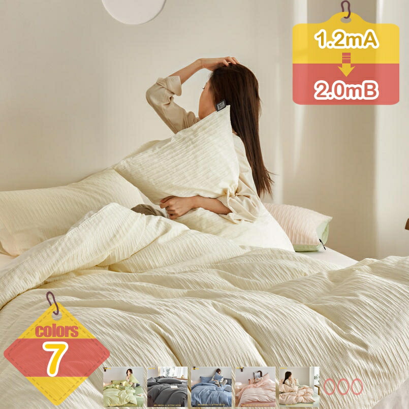 1000円OFFクーポン 布団カバー シングル 寝具カバーセット 夏 姫系 フリル 無地 3点セット 4点セット 心地良い 乾きやすくなめらか 洋式 和式兼用 洗い替え 速乾 オールシーズン グリーン ピーチスキン加工 肌に優しい 寝具カバー 掛け布団カバー liber-online