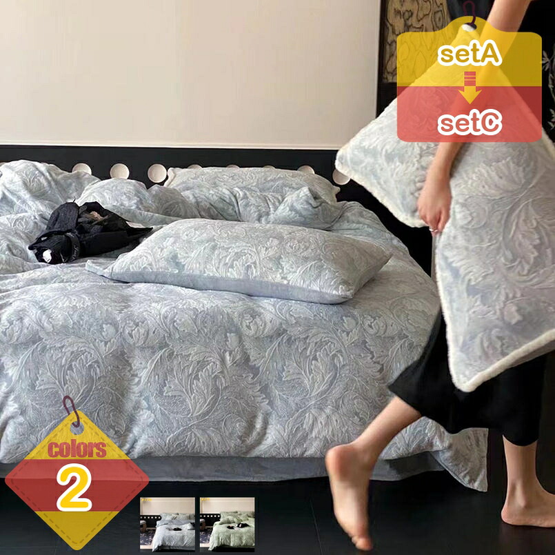 布団覆いかぶせる 4点仕掛ける 綿ネル 生あたたかい 寝具覆いかぶせる 臥榻覆いかぶせる 掛け布団覆いかぶせる 縞模様風 敷き布団覆いかぶせる ピローケース 洋式 和式兼用 肌に愛想のいい 可愛らしい 可愛らしい 差し上げ物 冬用 北欧 静電気押しとどめる 速乾 防壁蝨目 liber-online