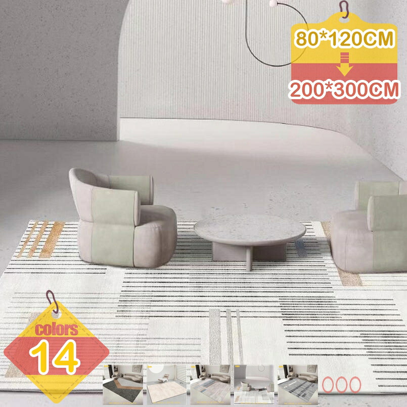 1000円OFFクーポン ラグ ラグマット おしゃれ 北欧 ナチュラル かわいい 西海岸 コットン ポリエステル カーペット センターラグ 厚手 リビングラグ オールシーズン 柄 ボーダー 幾何学模様 カラフル カラー 長方形 アクセントラグ センターラグ liber-online|りべる通販