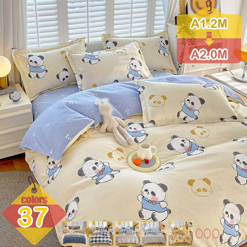1000円OFFクーポン 掛け布団カバー シングル ずれにくい ヒモ付き フェミニン かわいい 一人暮らし 新生活 布団カバー 綿混 掛ふとんカバー ピーチスキン加工 オールシーズン 洗い替え 速乾 防ダニ 肌に優しい 掛けふとんカバー 寝具カバーセット liber-online|りべる通販