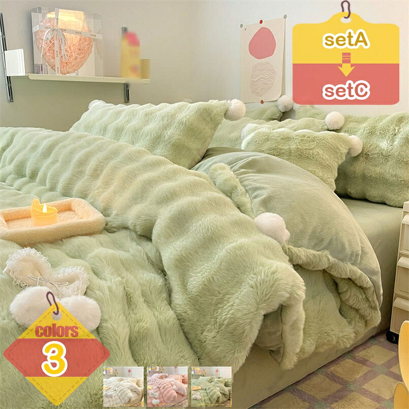 布団覆いかぶせる 綿ネル ブランケット＋掛布団覆いかぶせる 掛け布団覆いかぶせる 敷き布団覆いかぶせる ふわふわ もこもこ 防寒 あったか 寝具覆いかぶせる 防壁蝨目 好いたらしい 差し上げ物 新生きて行く 引き越す 静電気押しとどめる 北欧 今めかしい 洋式・和式兼用 寝具 御姫様 liber-online