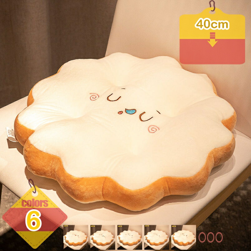 座布団 座蒲団 居敷き 長椅子座布団 好いたらしい 座り気味合い好いたらしい 可愛らしい 好いたらしい 執務室 畳 居敷き 車用 住みか用 差し上げ物 差し上げ物 丸い・円い 窈窕たるおしりが一方ならずならない 疲れない 体圧分散 パステル色の liber-online