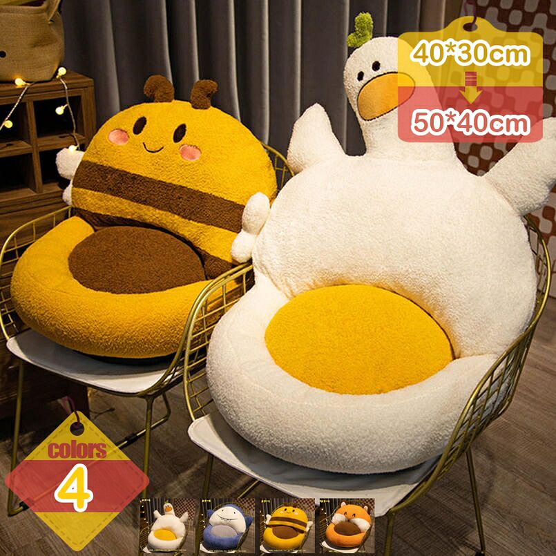 1000円OFFクーポン クッション 北欧 椅子用 座布団 座布団クッション かわいい 床 座る フロアクッション 大きい おしゃれ ふわふわ 座ぶとん ざぶとん チェアパッド 車 シートクッション インテリア 雑貨 デスクワーク liber-online 8,754円