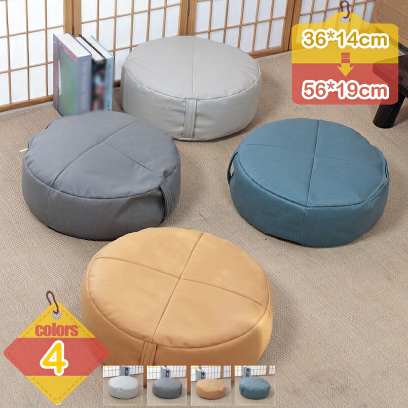 1000円OFFクーポン 座布団 クッション おしゃれ 椅子用 可愛い 北欧 丸座布団 ラウンドクッション 丸型 ファッション シンプル 和風 敬老の日 円形 座イス インテリア 円形クッション 丸座布団 和室 リビング 寝室 ギフト liber-online|りべる通販