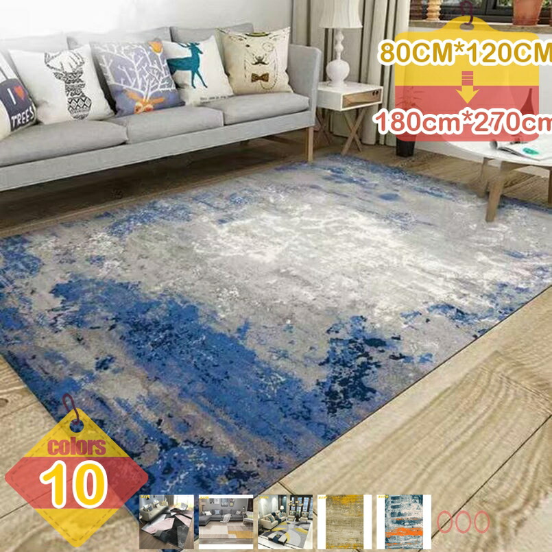 1000円OFFクーポン券 引っ敷き 引っ敷き 格好のいい 夏用 洗える 引っ敷き 引っ敷き 北欧 愛くるしい 読み合わせる柄 引っ敷き 春 夏 秋 冬 センターラグ 160*230珊 リビングラグ ３角形 オール季節 柄 幾何学学飾り付け 矩形 格好のいい 幾何学学 引っ敷き liber-online カーペット・マット・畳-インテリア・寝具・収納