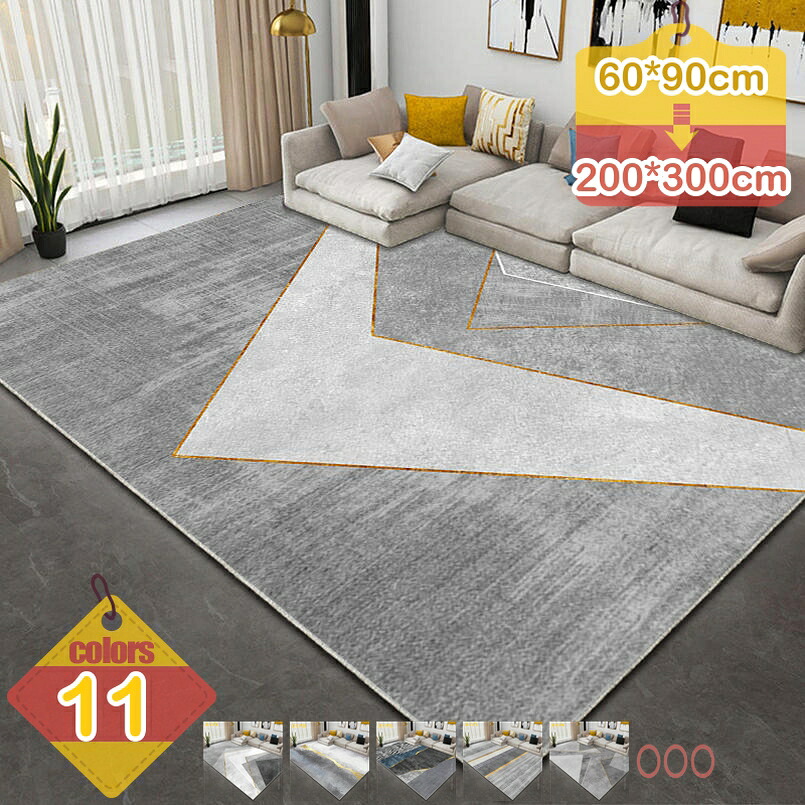 500円OFFクーポン ラグ 抽象芸術 ラグマット 160*230cm カーペット 青 幾何学 抽象 三角柄 絨毯 北欧 洗える おしゃれ ウォッシャブル 春 夏 秋 冬 HOT床暖房対応 デザイン 大人かわいい ナチュラル 玄関マット グレー ブルー プレイマット liber-online