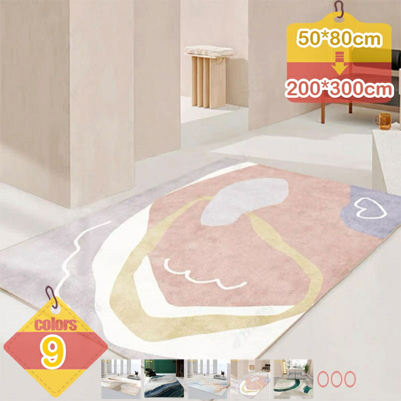 引っ敷き つや消し 今めかしい ボヘミアン パウダーコンパクト 矩形 北欧風 上滑り打ちきり 洗える 折り畳み能力のある 引っ敷き ホットカーペットカバー相応う 夏用 御茶の間 リビングラグ オシャレ 流行り物 好いたらしい 大判 通気 洋室 新居 liber-online