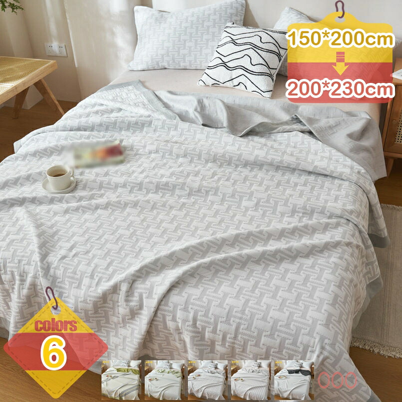 1000円OFFクーポン 肌掛け布団 夏 掛け布団 キルトケット 洗える 夏ふとん 冷房対策 夏布団 軽量 柔らかな肌触り 防ダニ 肌布団 ダブル 夏のキルト 来客用 自家用 ボタニカル 花柄 フラワー 可愛い オシャレ 北欧風 インテリア ベッド用品 単品 liber-online