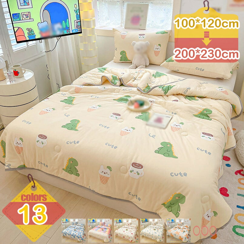 1000円OFFクーポン カバー不要 子供用布団 肌掛け布団 夏用 インテリア 薄い掛けふとん 夏布団 肌に優しい 通気性 キルトケット 洗える キルトケット 掛け布団 薄手 冷房対策 防ダニ 抗菌 防臭 無地 オールシーズン 車中泊 子供 オフィス liber-online