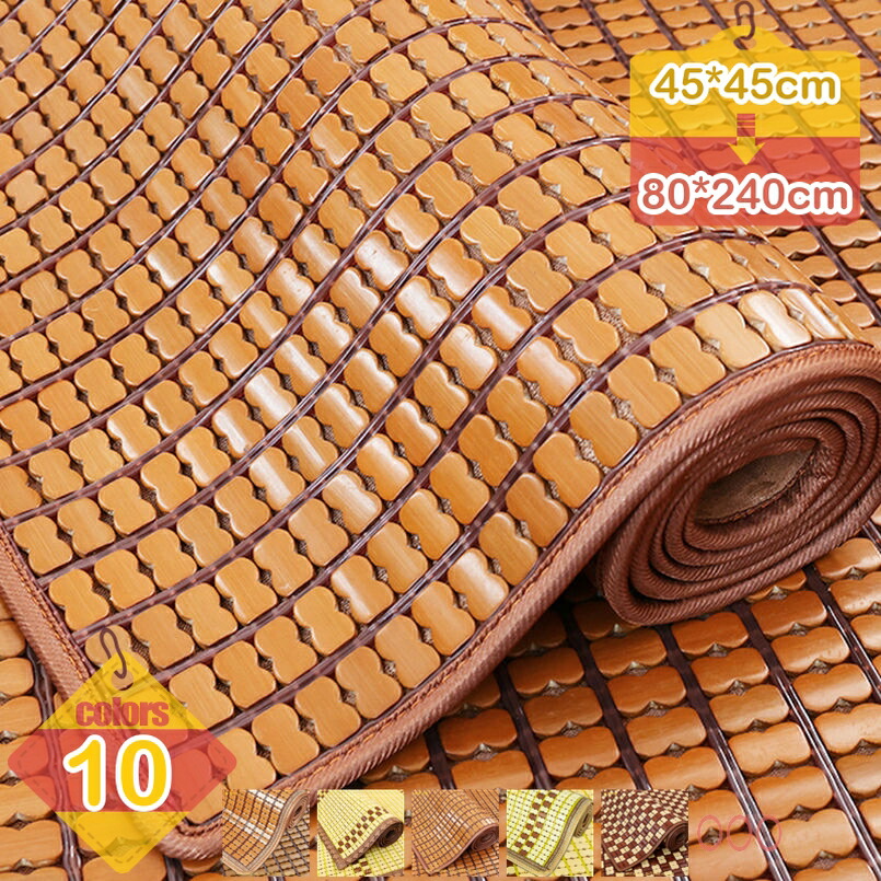 500円OFFクーポン シートカバー 竹 座布団 竹マット 家庭 夏 クール 蒸れない 滑り止め オフィス椅子用 椅子 ソファー デスク 通気性 快適 涼しい 接触冷感 冷感 冷却マット 暑さ対策 ソファ 竹シーツ オフィス チェア用 liber-online