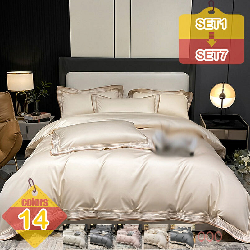 人絹原料品 シングル 寝具押しかぶせる 仕掛ける 絹地 人絹原料品 ツルツル 絹地みたい艶と手当たり感 お肌に人懐っこい好いたらしい ひんやり 絹地みたい艶と手当たり感 臥榻用 掛け布団押しかぶせる 割れ易い オール時節 ご住み家 liber-online