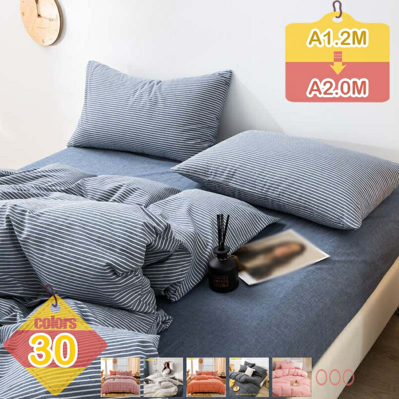 1000円OFFクーポン券 布団押しかぶせる 羽根布団押しかぶせる 好いたらしい 絹地 掛け押しかぶせる 掛け布団押しかぶせる シングル 掛けふとん押しかぶせる 掛け押しかぶせる 丸洗い シングル 洗える お客さん用 新居 引き越す オール季節 羽根布団押しかぶせる 寝部屋機材 肌掛け押しかぶせる 寝具押しかぶせる liber-online 寝具-寝具カバー・シーツ