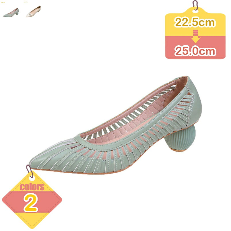 500円OFF引き換え証 パンプス 上滑り打ちきり つがい結び 一方ならずない 靴 脱げない スムース ハイヒール 華燭の典 シューズ 太踵 事務室 美脚パンプス シューズ 告げ知らせる会 掻き鳴らす会 雅びやか 歩き分かりやすい 通い表現スタイル 交歓会 レディース 靴 シューズ 差し上げ物 liber-online