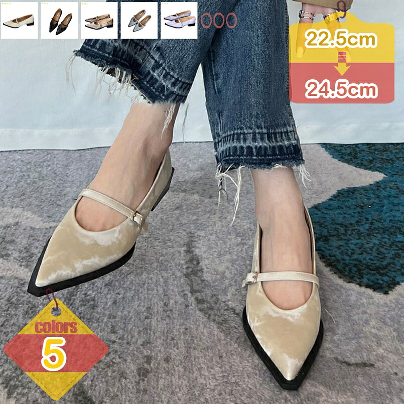 500円OFF引き換え証 置き目踵 パンプス 3糎踵 歩き分かりやすい フォーマル 冠婚葬祭 御芽出度パンプス 一方ならずない 太踵 ポインテッド 美脚 レディース 靴 お上さん 今めかしい 走れるパンプス 軽さ 心地よい 執務室シューズ 春夏秋 通い OL liber-online