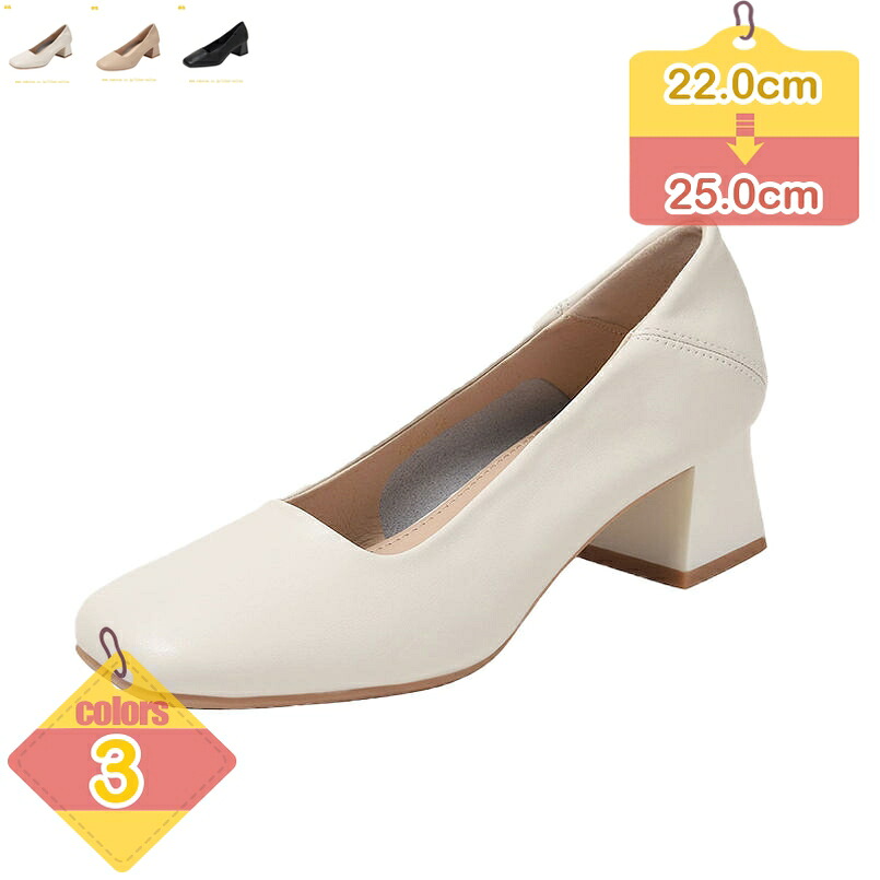 1000円OFFクーポン パンプス レディース ローヒール ぺたんこ ウォーキングシューズ ビジネスシューズ 柔らかい 歩きやすい カジュアル スクエアトゥ 幅広 ぺたんこ 靴 走れるパンプス 疲れない 痛くない liber-online|りべる通販