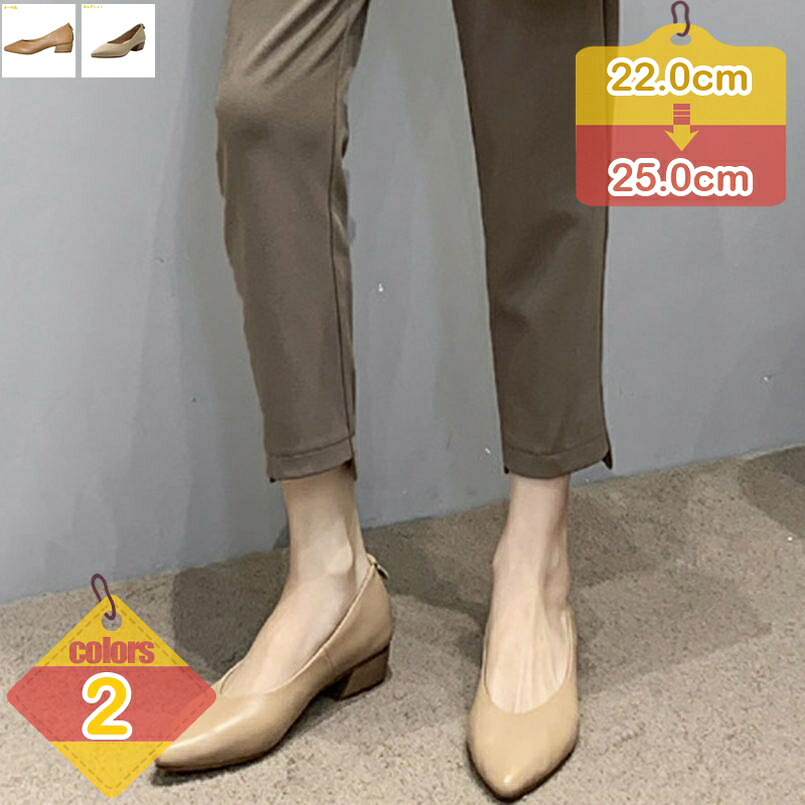 500円OFFクーポン パンプス チャンキーヒール レディース 痛くない ローヒール 太ヒール 4センチ ポインテッドトゥ 結婚式 パーティー 歩きやすい 大きいサイズ 小さいサイズ オフィス 仕事 立ち仕事 ゆったり 幅広 通勤 シューズ 入学式 liber-online｜りべる通販