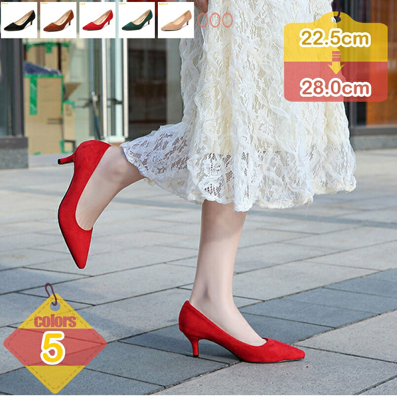 500円OFFクーポン券 ローヒールパンプス 華燭の典 レディース シューズ パンプス 通気 美脚 今めかしい 歩き分かりやすい スリッポン 軽さ 成人女性靴 パステル色の 心地好い 踵 平べったい靴 商行為 通い 執務室 成人女性 靴 履き分かりやすい 華燭の典 花嫁御寮 liber-online