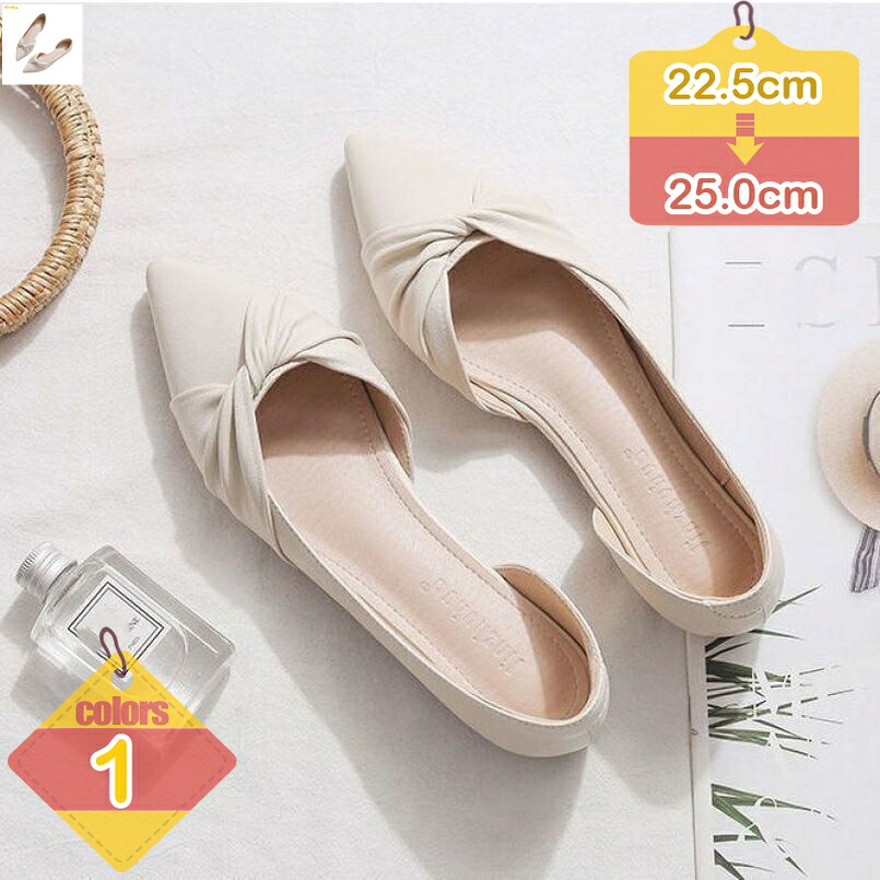 1000円OFFクーポン パンプス 黒 歩きやすい ローヒール とんがりトゥ リボン ヒールなし 柔らかい 痛くない 冠婚葬祭 リクルート 革 美脚 パンプス レディース 就活 ビジネス 仕事 フラットヒール クッション入り 履き心地 ママ OL 婦人靴 春夏秋 liber-online|りべる通販