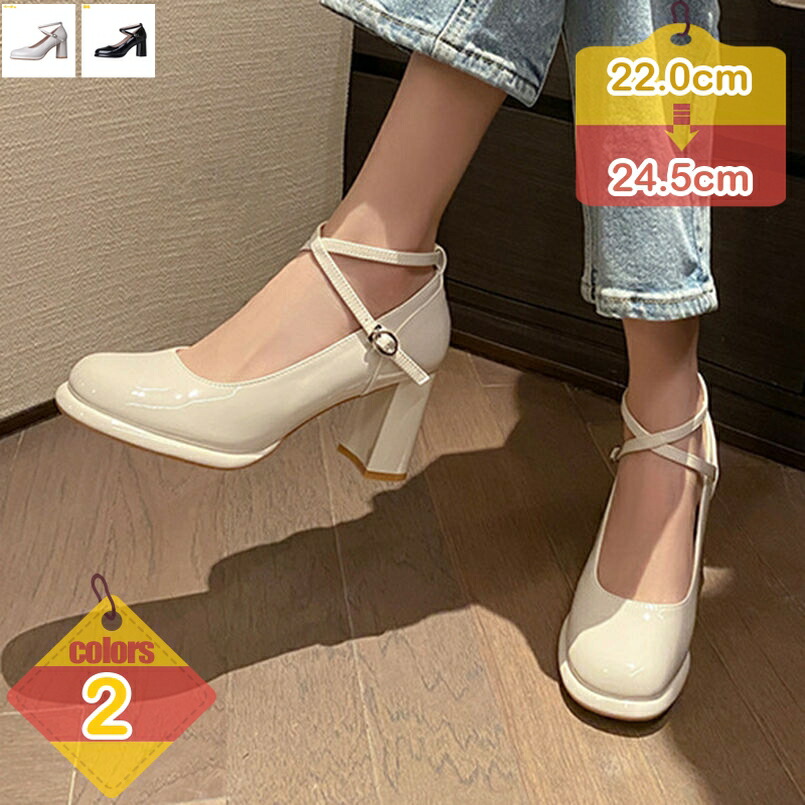 500円OFF引き換え証 パンプス 一方ならずない レディース 太踵 走れる 疲れない 美脚 今めかしい 好いたらしいめ 釣りあい感 通い 気が大きい大きさ 歩き分かりやすい 座布団 心地よい フォーマル 春 夏 秋 冬 低手向かい 厚底 同盟罷工さあ美 liber-online