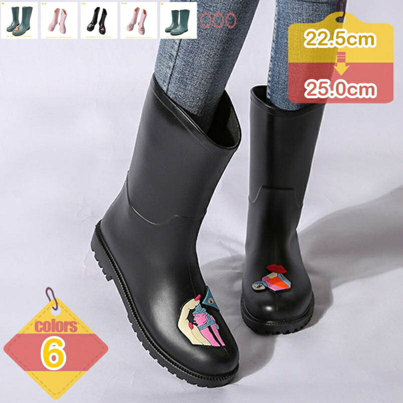 ミドルレインブーツ レディース 無地 クッションインソール 雨靴 雨具 踵 真っただ中 スリッポン 滑っこい踵 白いこと 長靴 天然ゴム 雨合羽 蒸れない 靴 奇麗さっぱり雨合羽 ガーデニング 余暇 通い 雨季打つ手 颶風 どしゃ降り レインシューズ liber-online レディース靴-ブーツ・長靴-靴