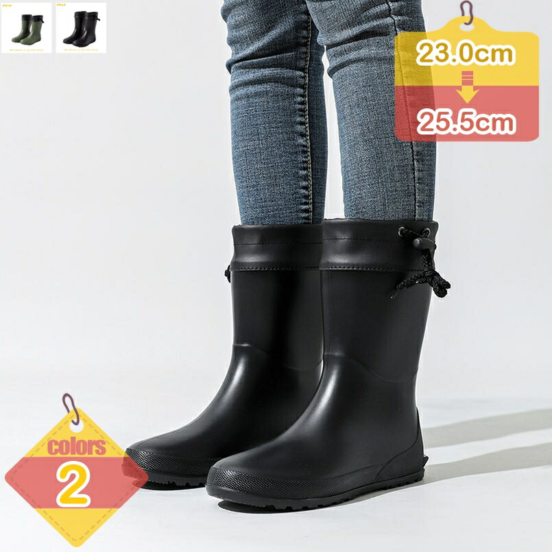 500円OFFクーポン券 真っただ中 降雨 ブーツ レインシューズ レディース 靴 雨 雨靴 お上さん 長靴 シューズ 乗り尻 折りたたみ可 愛くるしげ かっこいい 踵 厚底 ロングブーツ 分かりやすい 馬鹿でかい大いさ 御機嫌取りすてる アウトドア 進め方用 軽さ 黒 liber-online