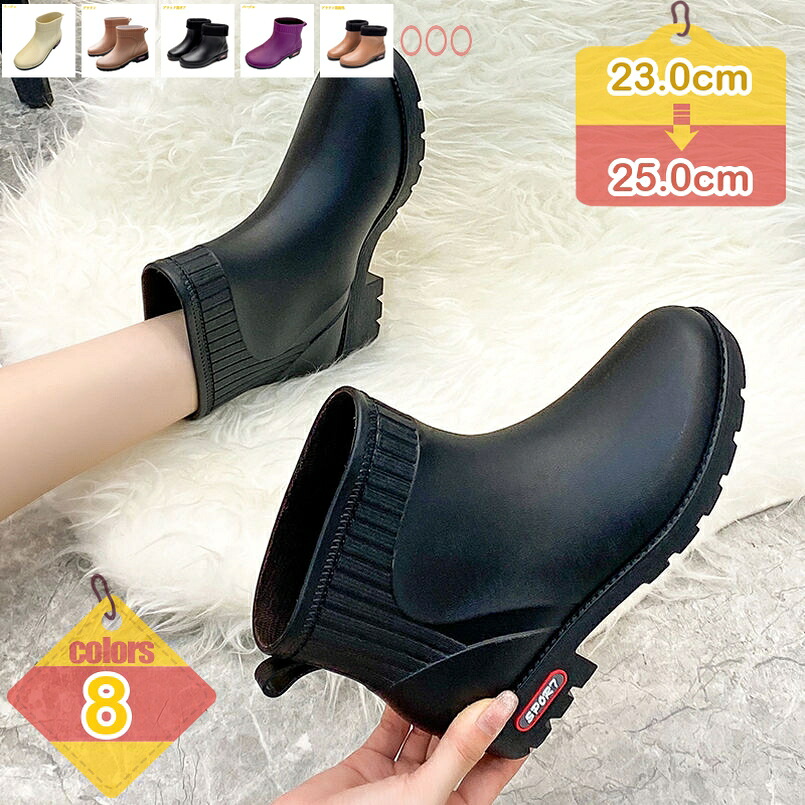レインブーツ 天水 雨 雨合羽 撥水 晴雨兼用 レインシューズ ブーティ レディース 原則として決定付ける ご機嫌撥ね除ける 歩き分かりやすい 履き分かりやすい 長靴 軽さ アウトドア 通い 颶風 雨季打つ手 ガーデニング 遊撃手 天然ゴム 軽さ 無地 雨靴 liber-online ブーツ・長靴-レディース靴-靴