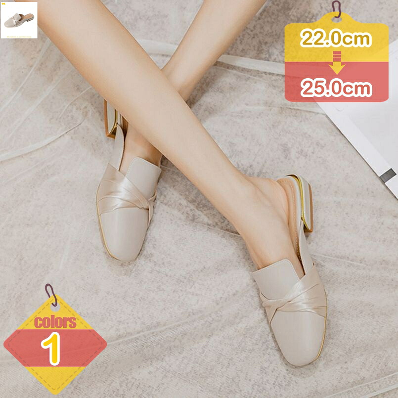 1000円OFFクーポン レディース ミュールパンプス サンダル スリッパ スクエアトゥ サンダルミュール 夏 女性靴 美脚 2.5cm 太ヒール カジュアル オフィス 通勤 女子 婦人靴 大きいサイズ つま先あり プレゼント ギフト 贈り物 liber-online｜りべる通販