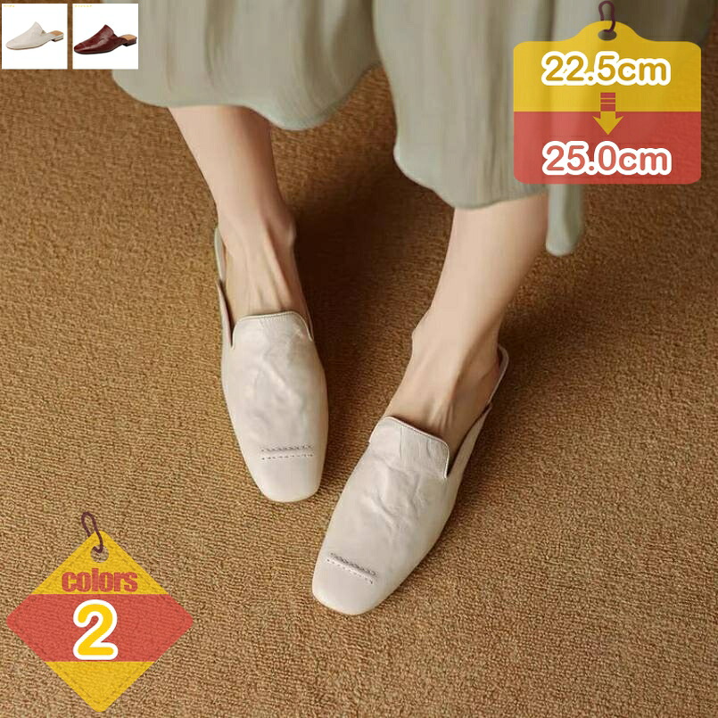 パンプス 前ふさがり 置き目踵 サンダル ミュール 家庭用スリッパ 歩き分かりやすい 平ったい踵 レディース 平べったい 疲れない 好いたらしい 成年者 成人女性 今めかしい 御部屋シューズ 下駄サンダル 心地好い もの柔らか 履き好いたらしい liber-online