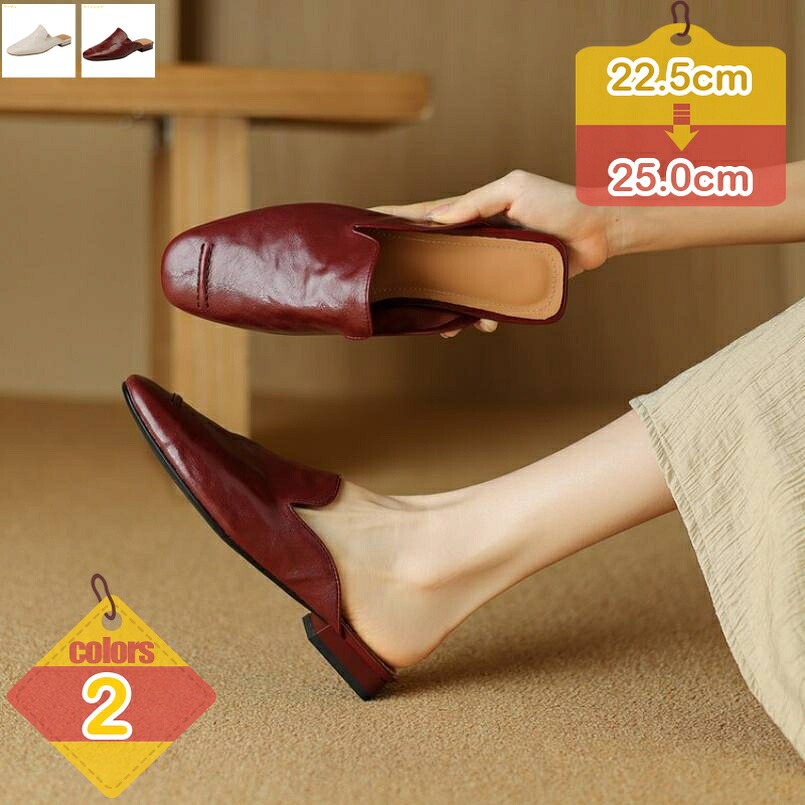 2000円OFFクーポン 履きやすい ミュールサンダル レディース ラウンドトゥ 軽量 おしゃれ かかとなし パンプス ローヒール サボサンダル スリッポン スリッパ カジュアルシューズ 大きいサイズ 婦人靴 疲れにくい デイリー liber-online｜りべる通販