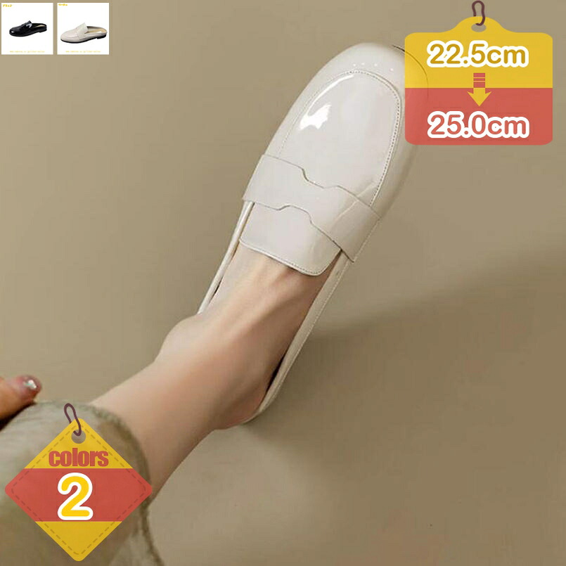 履き分かりやすい ミュールサンダル レディース ラウンドトゥ 軽さ 今めかしい かかとなし パンプス 置き目踵 下駄サンダル スリッポン 家庭用スリッパ 心地好いシューズ 馬鹿でかい大きさ 成人女性靴 疲れにくい デイリー liber-online