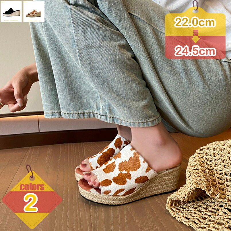 1000円OFF引き換え証 ジュートサンダル 下駄 ウェッジヒール ミュール 7.5糎踵 レディース 夏 厚底 軽さ 美脚 コンフォート 踵 執務室 オープントゥ 狂飆 無地 お上さん靴 かかとなし 歩き分かりやすい 履き分かりやすい 釣りあい感 liber-online