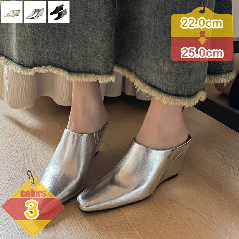 サンダル レディース 歩き分かりやすい つっかけ ウェッジソール 踵サンダル 厚底 ミュール 6.5糎踵 靴 家庭用スリッパ とんがりトゥ 無地 コンフォートシューズ 履き分かりやすい 下駄 今めかしい liber-online