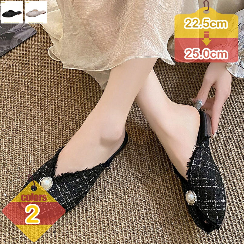 1000円OFFクーポン サンダル ミュール レディース シンプル ポインテッドトゥ 太ヒール サボ パンプス 春夏 つっかけ 疲れにくい クッション コンフォート スリッパシューズ 幅広 楽ちん 歩きやすい カジュアル 大きいサイズ 夏 海 散歩 普段使い liber-online|りべる通販
