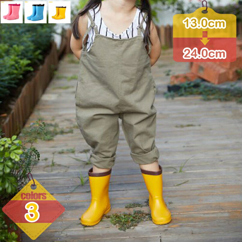 500円OFF引き換え証 レインシューズ 長靴 ちびっ子用長靴 ちびっ子ながぐつ ちびっ子長靴 レインブーツ キッズ お坊っちゃん ちびっ子 ちびっ子 愛くるしい ブーツ お坊っちゃん お嬢さん 小学生 雨合羽 PVC 軽さ 今めかしい 雨靴 雨具 愛くるしい 出で立つ 幼稚園 入園準備すること liber-online