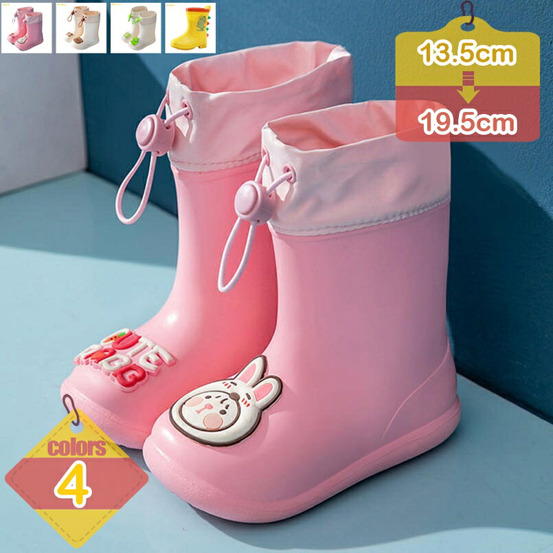 1000円OFFクーポン 可愛い レインブーツ リボン キッズ 女の子 男の子 ショート ブーツ 防水 軽量 晴雨兼用 通園 通学 梅雨 台風 災害対策 おしゃれ 柔らかい 長靴 履きやすい 歩きやすい 耐水 滑り止め 幼稚園 保育園 雨の日 プレゼント liber-online|りべる通販