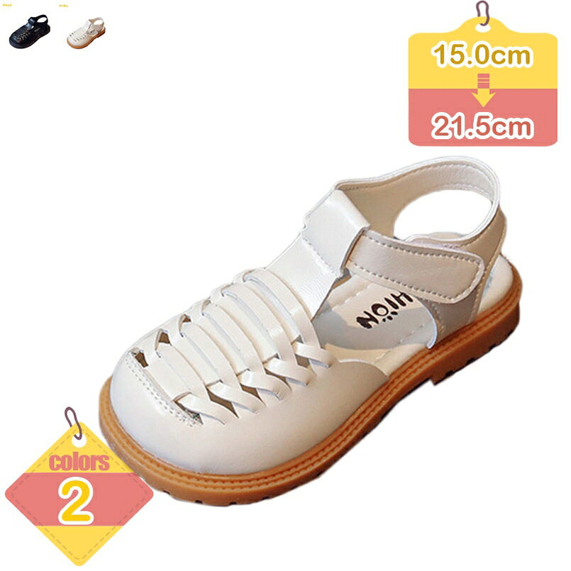 1000円OFFクーポン 厚底 サンダル キッズ ベビー 女の子 子供靴 シューズ アンクルストラップ ぺたんこ 滑り止め マジックテープ 可愛い 蒸れない グリッター結婚式 キッズサンダル ペタンコ 軽量 軽い 通気性 かわいい おしゃれ 通園 お出かけ liber-online｜りべる通販 7,586円