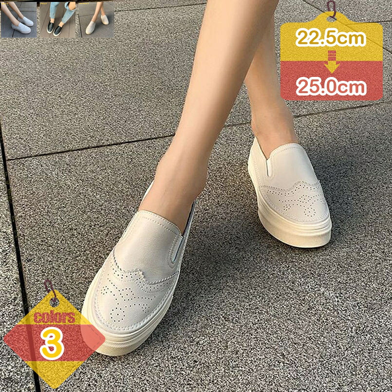 1000円OFFクーポン レディースシューズ パンプス ローファー スリッポン 美脚 快適 歩きやすい シューズ シンプル 幅広 大人 カジュアル 軽い 厚底シューズ 履きやすい 履き心地 厚底 ウォーキングシューズ 入学式 入園式 卒業式 日常 疲れない ぺたんこ|りべる通販