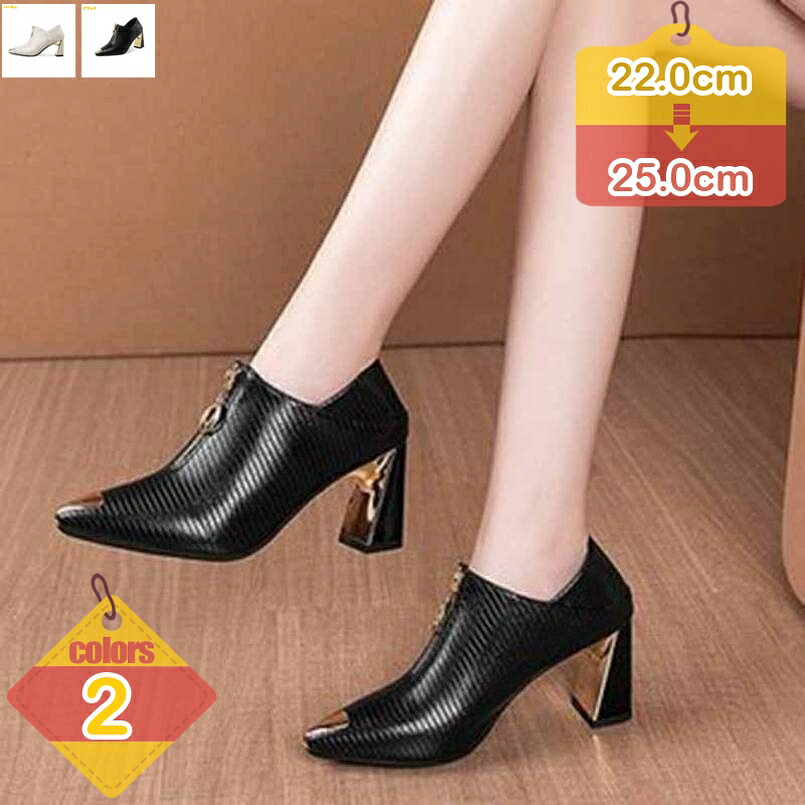 500円OFFクーポン券 パンプス チャンキーヒール 無地 定番 滑りにくい ハイヒール 寄りあい 色っぽい 美脚 可愛らしい ハイヒール ピン踵 シューズ 靴 踵 ピン踵 今めかしい 靴 踵 歩き分かりやすい 座布団性 太踵 シューズ 馬鹿でかい大きさ 弱められた大きさ