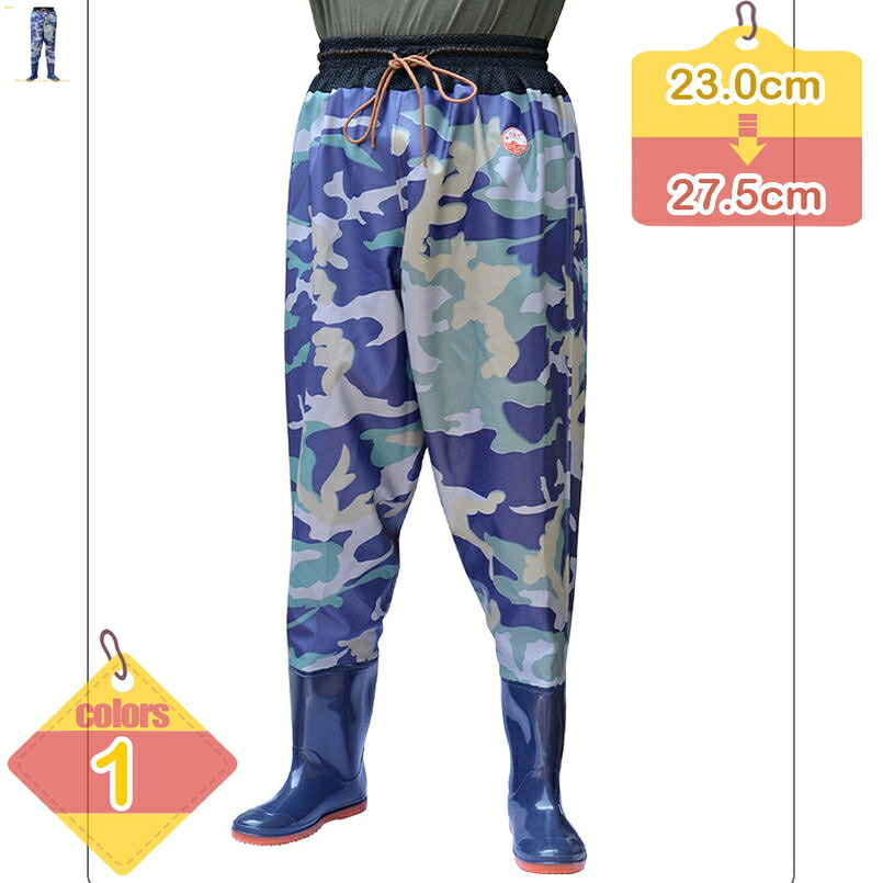 500円OFFクーポン券 ウェーダー 雨合羽ズボン 魚釣り用背広 胴付長靴 長靴 ブーツ パステル色の レインブーツ レインシューズ ヒップウェーダー 渓流 海 農作業 田植え 水産業 漁業 鮮魚店 洗車 水場働き口 フィッシングウェーダー メンズ 男女兼用 liber-online