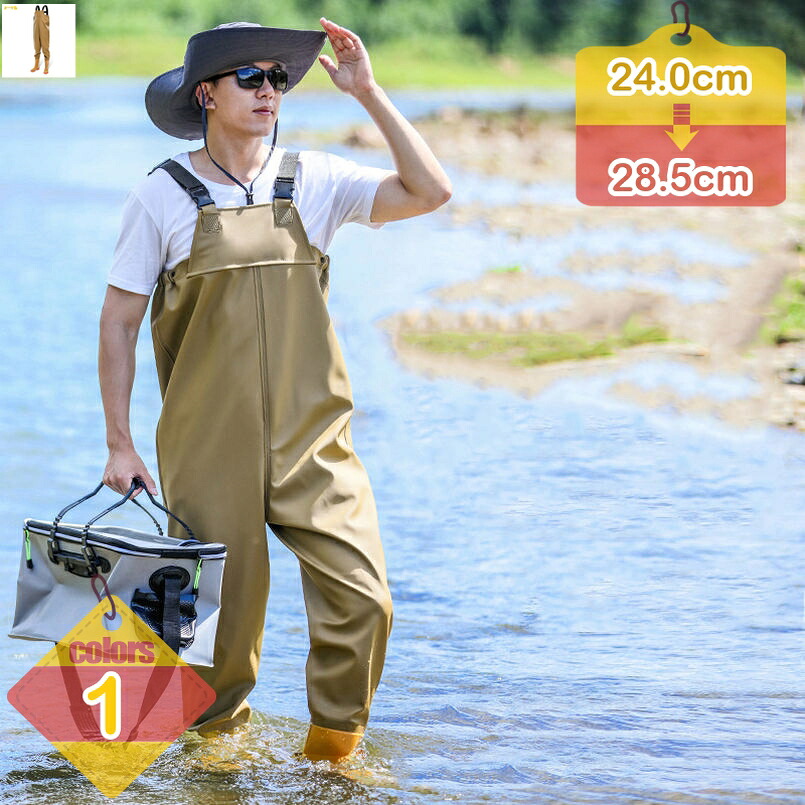 500円OFF引き換え証 ウェーダー 雨合羽 御釣り用背広 ウェダー 御釣り 渓流 海 田植え 鮮魚店 水回転運動 御役目 胴付き添い人長靴 上滑り打ち切り 気が大きい大きさ 漁業 メンズ ロングレインブーツ liber-online
