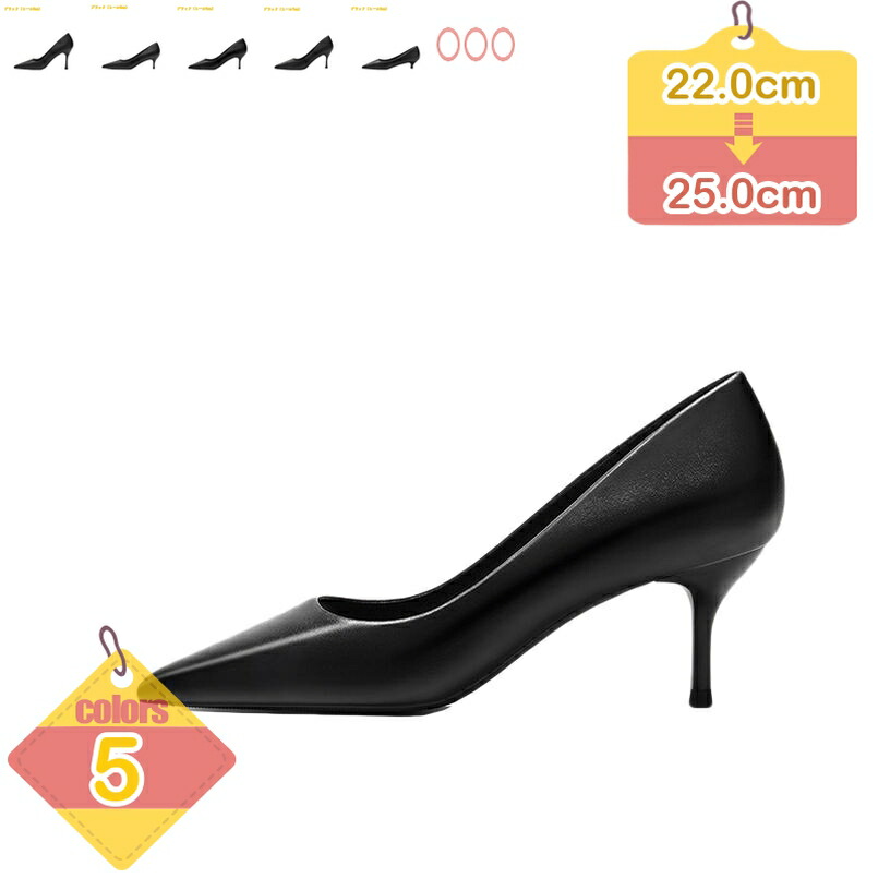 500円OFFクーポン券 リクルートシューズ ハイヒール パンプス フォーマル 美脚 レディースシューズ ポインテッドトゥパンプス ピン踵 華燭の典 二次会 掻きならす会 告げ知らせる会 交歓会 ペタンコ 通い OL 成人女性 liber-online